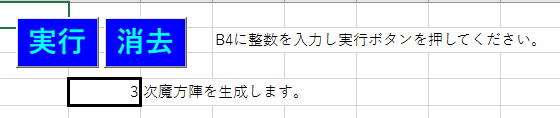 xcd