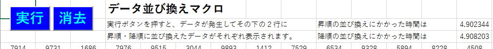 mnbr