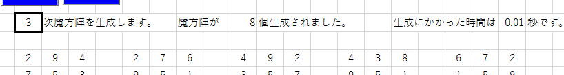xwqet