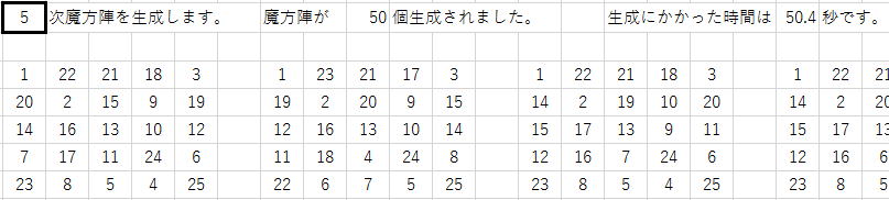 wewsx