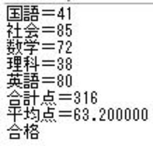 huei