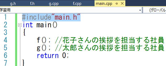 main.cpp
