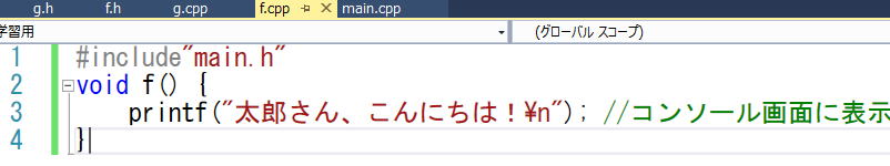 f.cpp