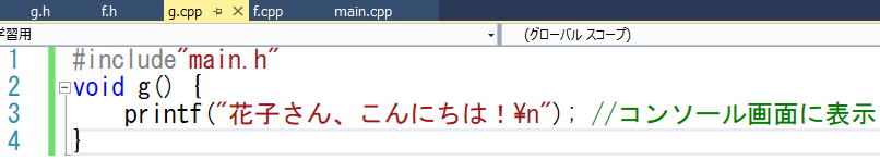 g.cpp