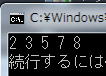 入門