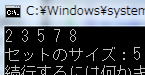 入門