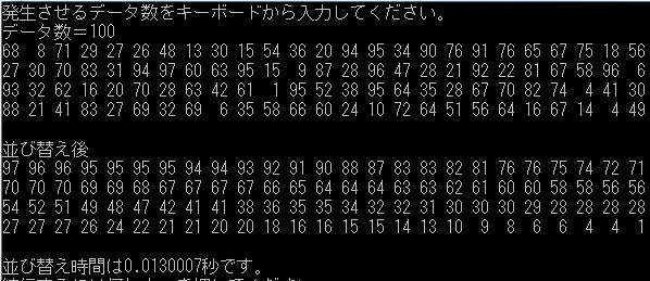 入門