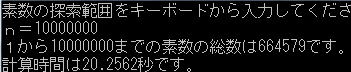 入門