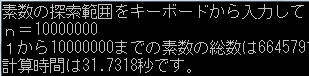 C言語