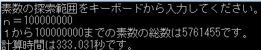 C++