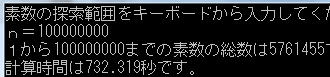 C言語