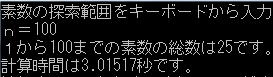 入門