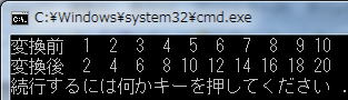 C言語