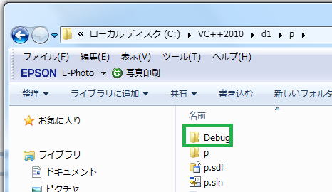 C言語