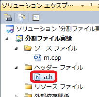 c言語