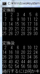 C言語
