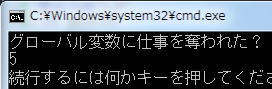 入門