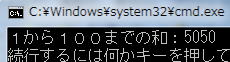 入門