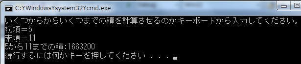 c++