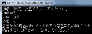 入門