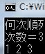 入門