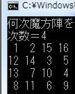 入門