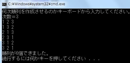 初心者
