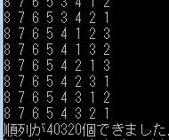 基礎
