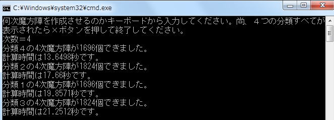 入門