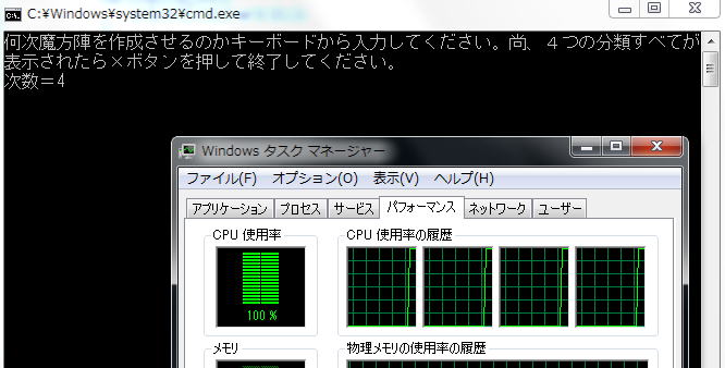 C言語
