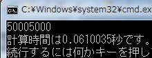 入門