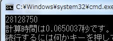 マルチスレッド
