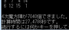 入門