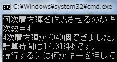 入門