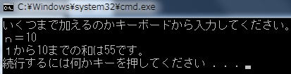 入門