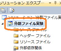 入門