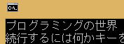 入門
