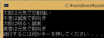 C++