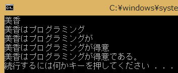 c++