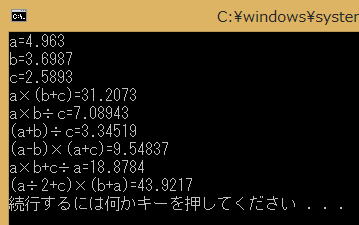 c++