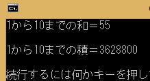 C言語