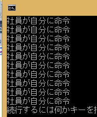 入門