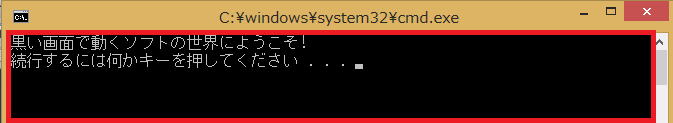 入門