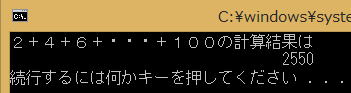 C言語