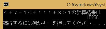 入門