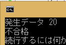C言語