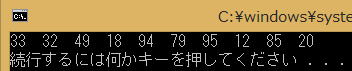 入門