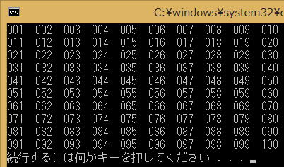 C言語