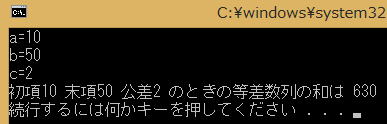 C言語