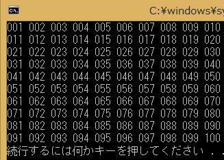 c++入門